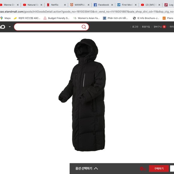 Jacket - Picture 7 of 8